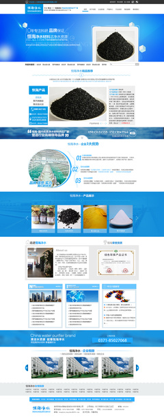 网页设计在企业营销策划中的战略角色