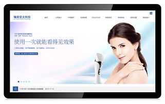 精品网站设计，品牌视觉首选 科慧设计作品解析与网页设计趋势