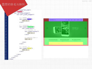 经验分享 网页设计与重构如何助力企业营销策划