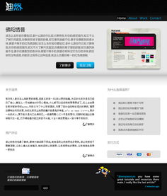 网页设计 从练习到精通的实践之路