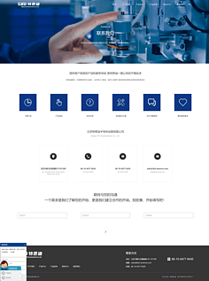 网页设计与企业营销策划的协同效应 打造数字化时代的品牌增长引擎