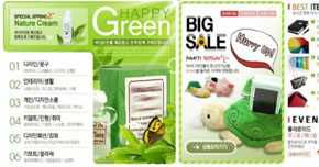 视觉密码 网页设计的生命线——深圳灵点设计的创意历程