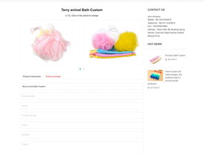 2017年日用品响应式网站模板设计 聚焦高清素材与H5页面的整合之道