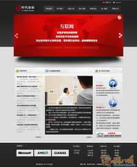 从厚重到轻盈 一次公司网站PSD效果图的设计调整实践