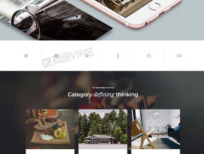 高效获取网页设计资源 从PSD分层素材到企业级模板
