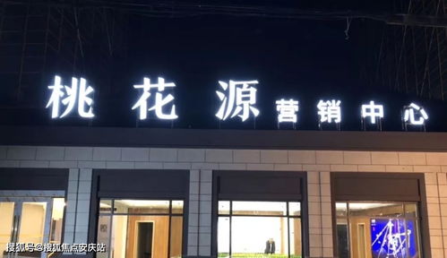 2021年楼盘信息概述 售楼处电话、价格、位置及24小时咨询服务与企业营销策划分析